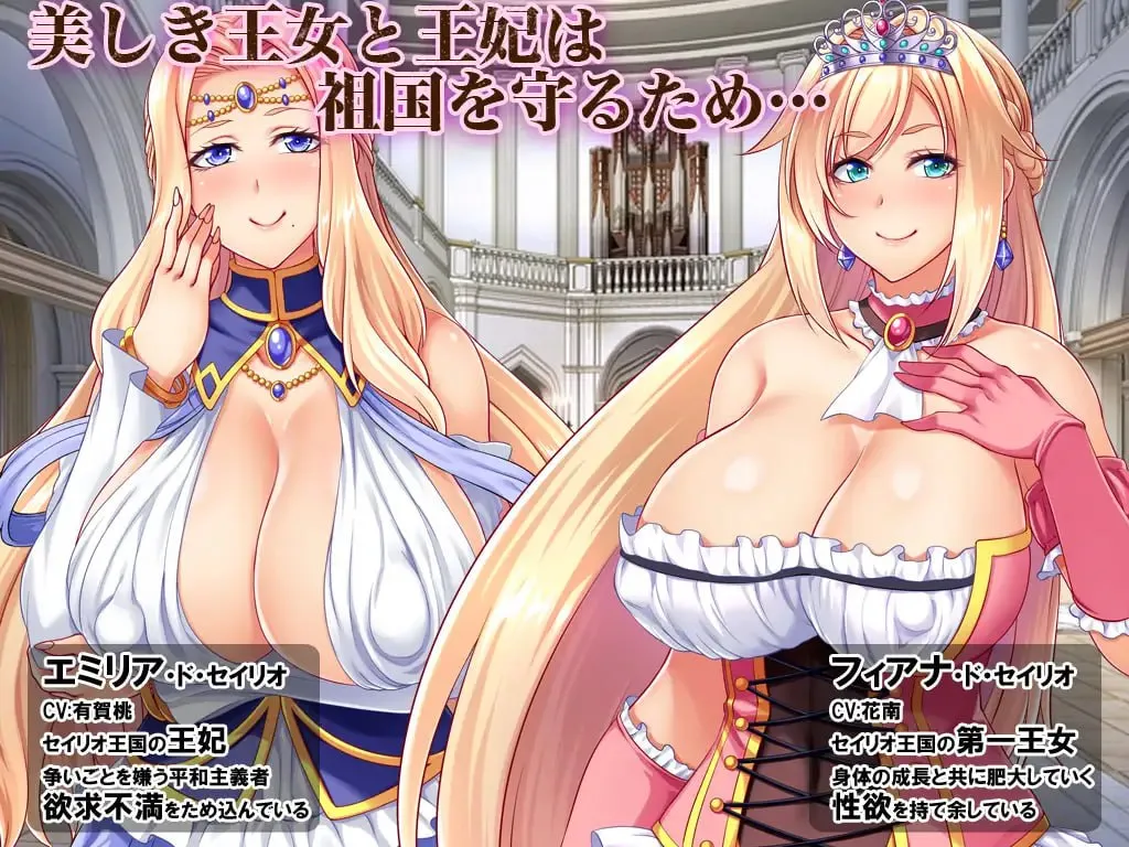 图片[5]-売国王姫～堕落のメス豚母娘/卖国公主～堕落的雌豚母娘～（KRKR＋PC端） | 羽翼社-羽翼社