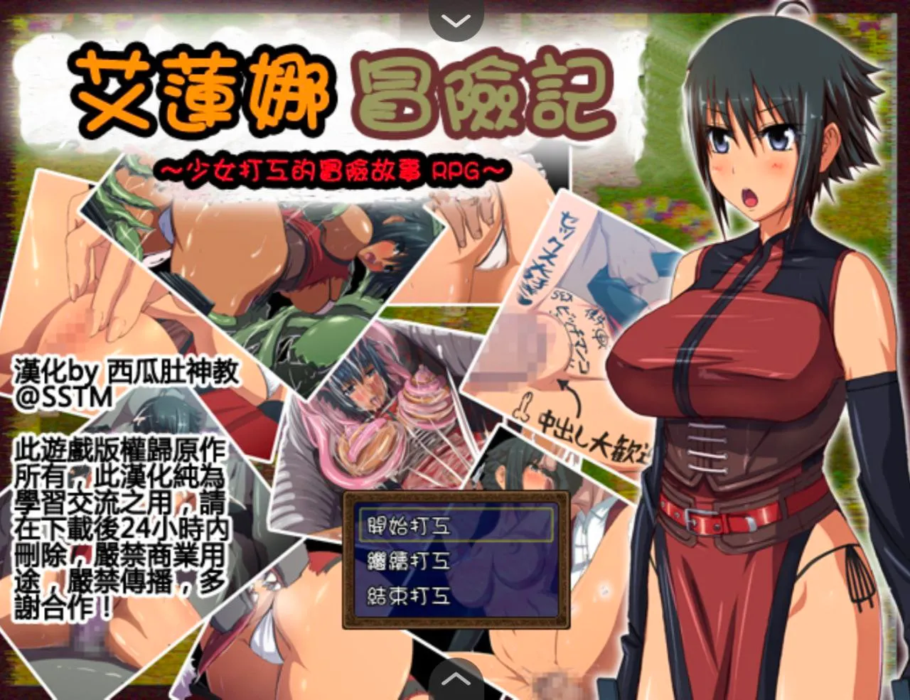 エレナクエスト～出稼ぎ乙女の冒険RPG～ V1.0/艾莲娜冒险记 ～少女打工的冒险RPG～（安卓直装＋PC端）-羽翼社