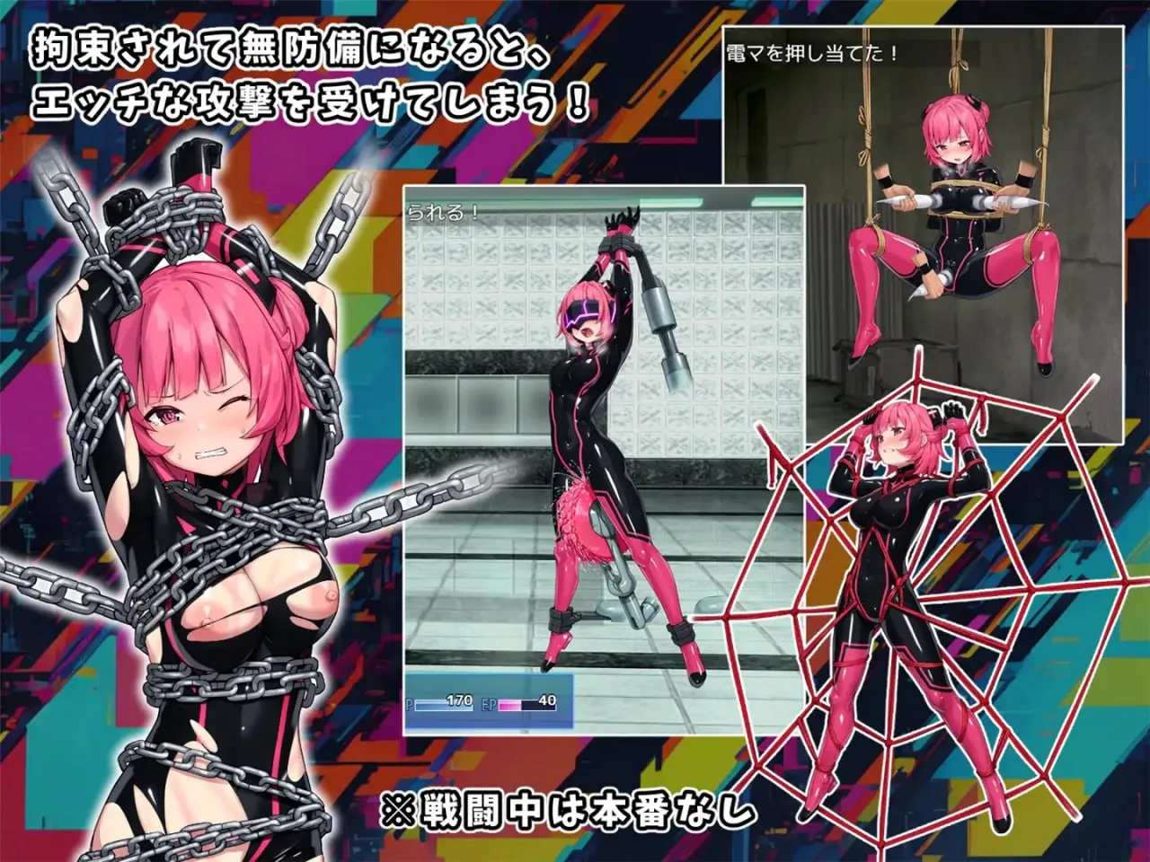 图片[7]-特命少女アイギス・ピンク ver1.0.0（安卓直装＋PC端） | 羽翼社-羽翼社