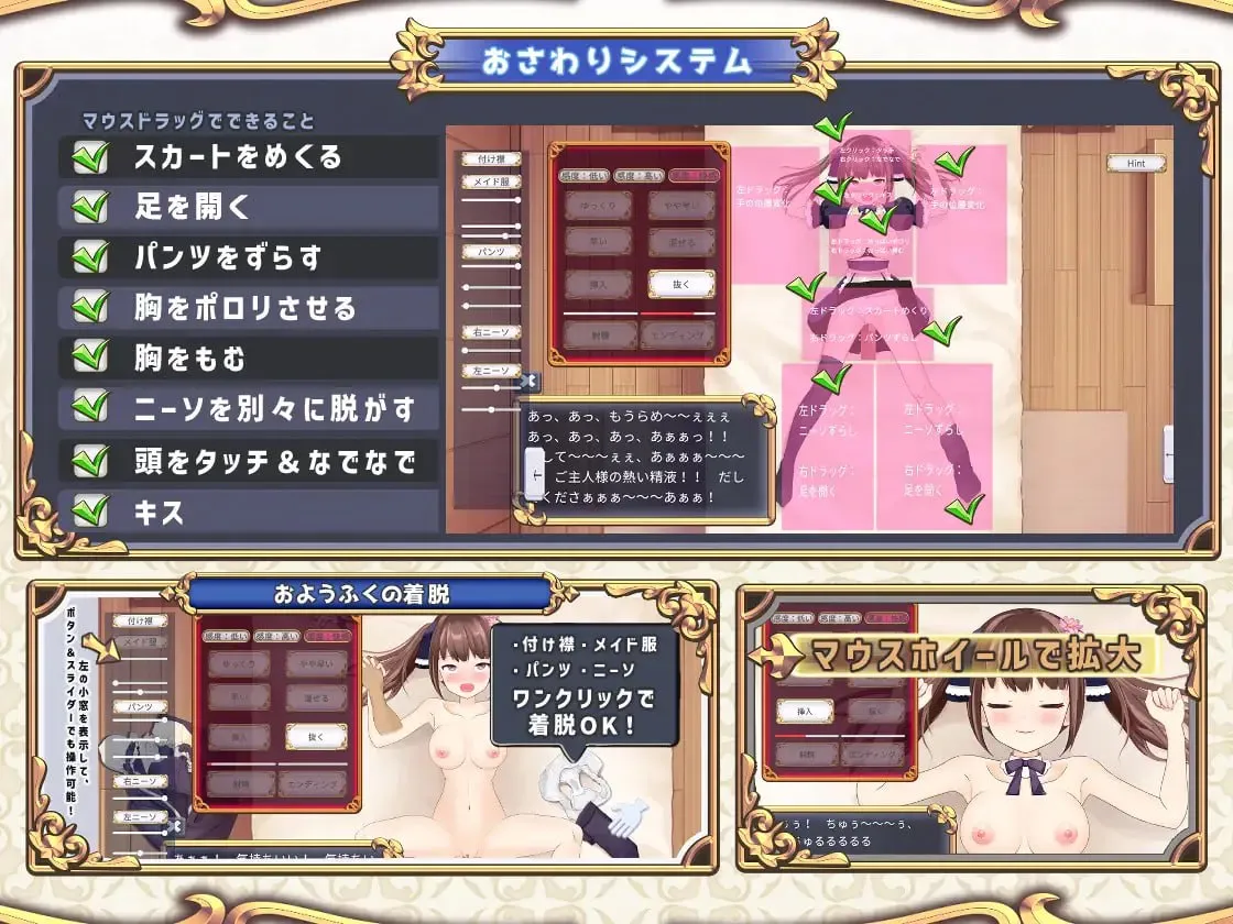 图片[5]-触摸女仆阿丽莎 Ver 1.00/おさわりメイド アリサ（PC端） | 羽翼社-羽翼社