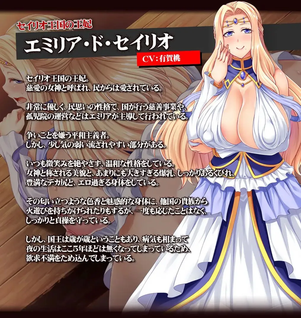 图片[1]-売国王姫～堕落のメス豚母娘/卖国公主～堕落的雌豚母娘～（KRKR＋PC端） | 羽翼社-羽翼社