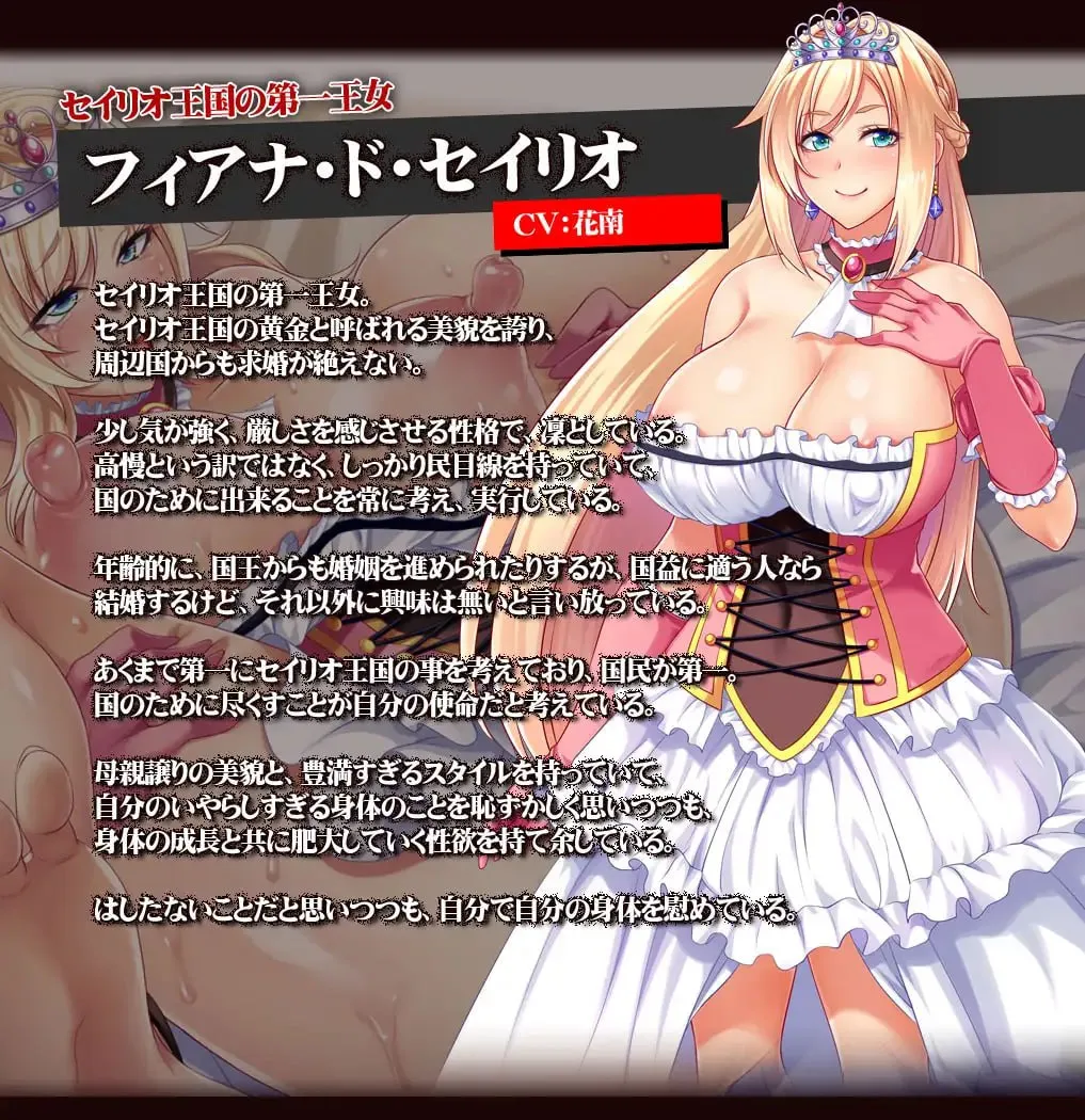 图片[2]-売国王姫～堕落のメス豚母娘/卖国公主～堕落的雌豚母娘～（KRKR＋PC端） | 羽翼社-羽翼社