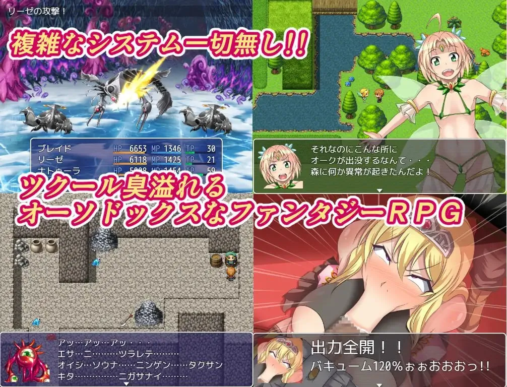 图片[2]-NTR騎士物語 ―最愛の人が寝取られてるとも知らずに俺は戦う―ver1.3（安卓直装＋PC端） | 羽翼社-羽翼社