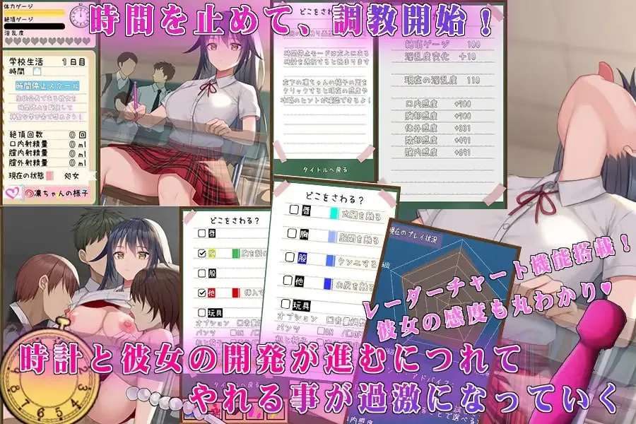 图片[2]-时间停止校园~严肃的凛是我的飞机杯 v1.0 / 時間停止スクール～真面目なアイツは俺のオナホ～（PC端） | 羽翼社-羽翼社