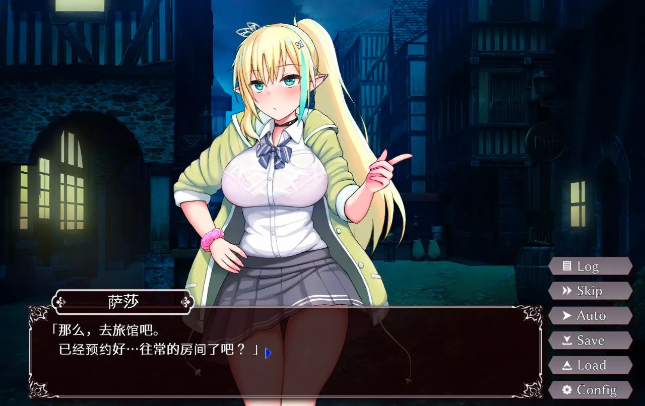 图片[7]-援交ファンタジー～愛と勇気と援交で世界を救う物語～v1.0/援交幻想～用爱与勇气与援交拯救世界（安卓直装＋PC端） | 羽翼社-羽翼社