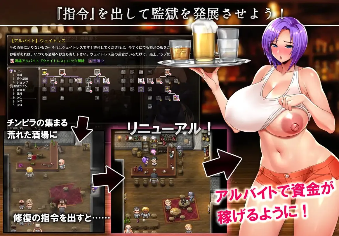 图片[3]-卡琳典狱长 KARRYN’S PRISON v1.3.0.82（Joi＋PC端） | 羽翼社-羽翼社