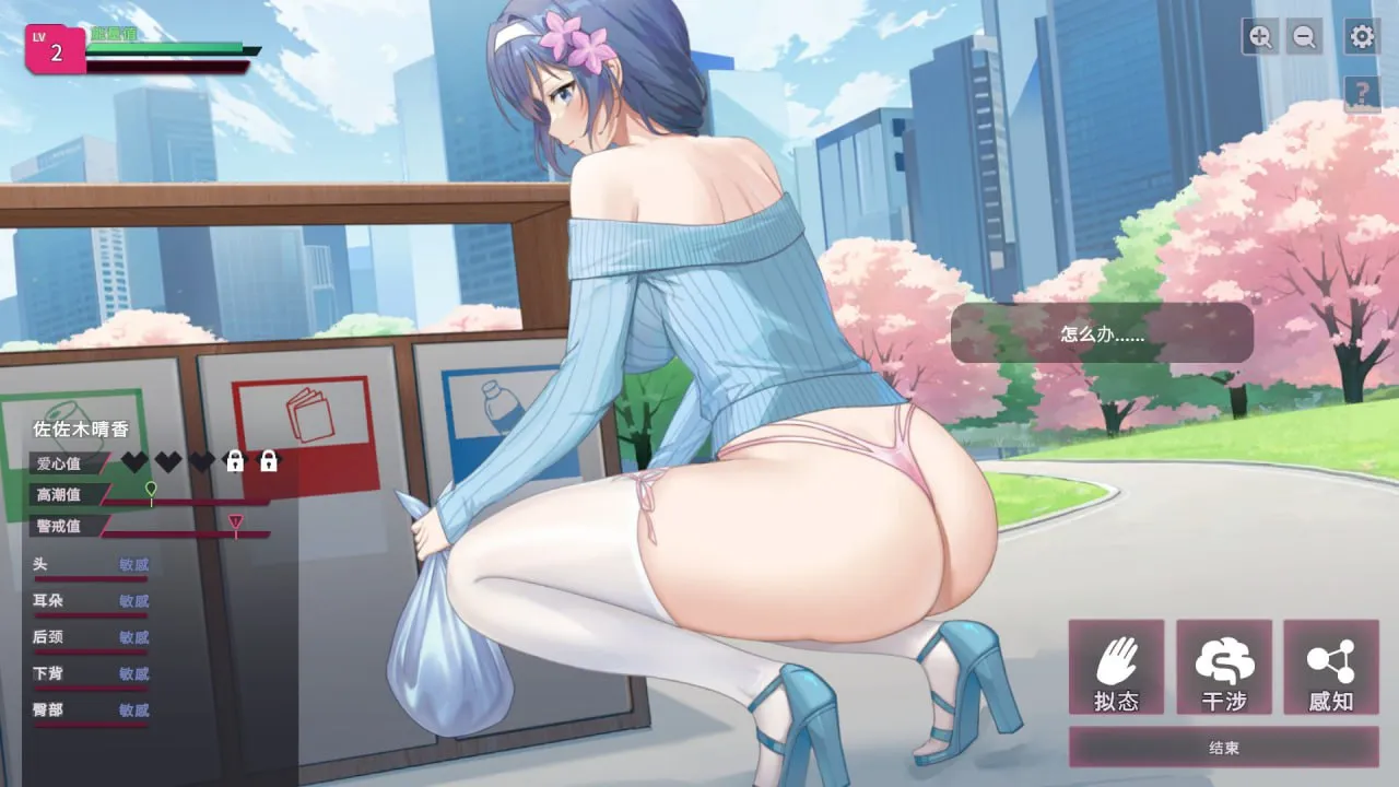 图片[2]-SexCP-069 v1.0.19/【REDACTED】:SexCP-069（PC端） | 羽翼社-羽翼社