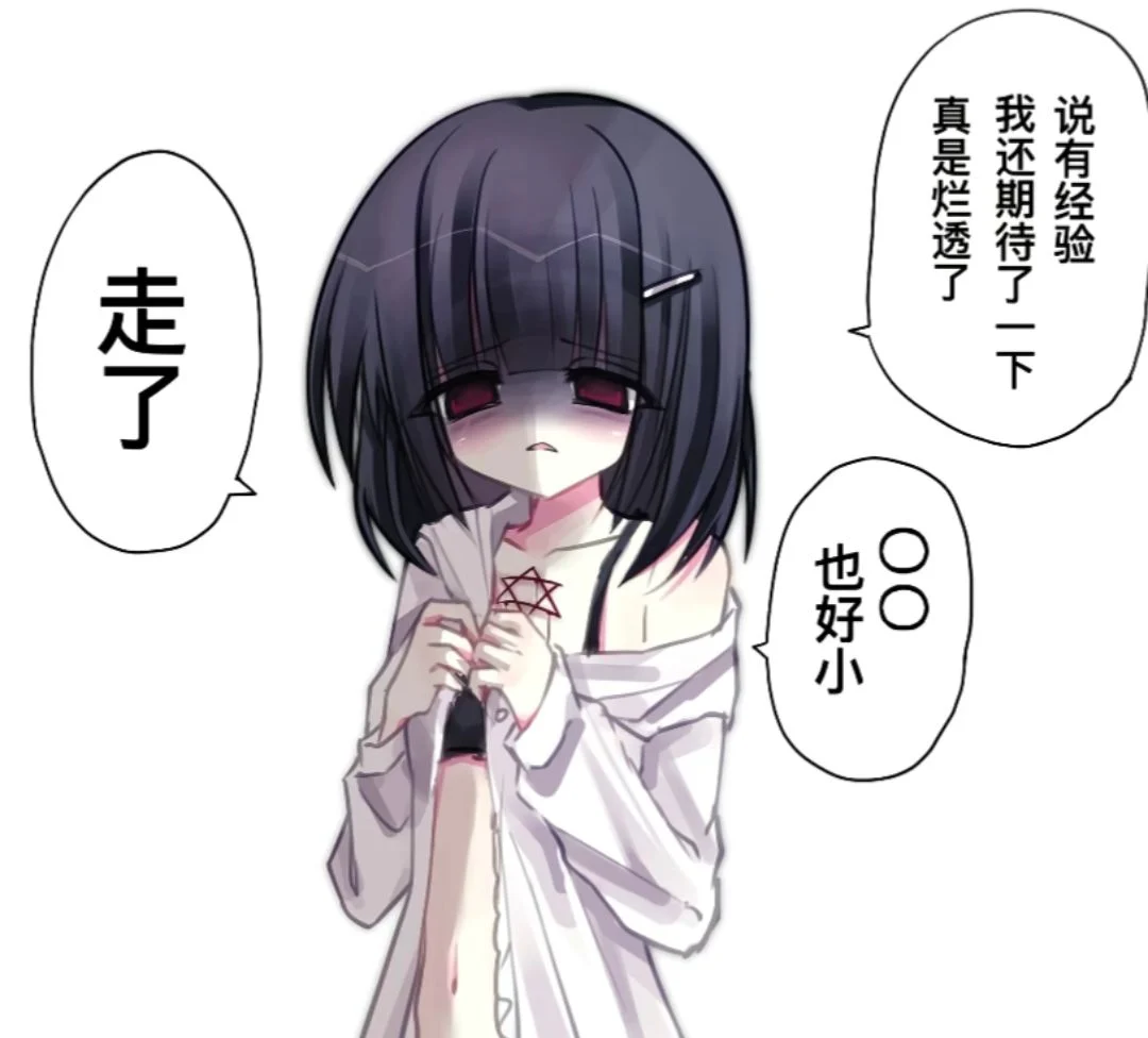 用户封面