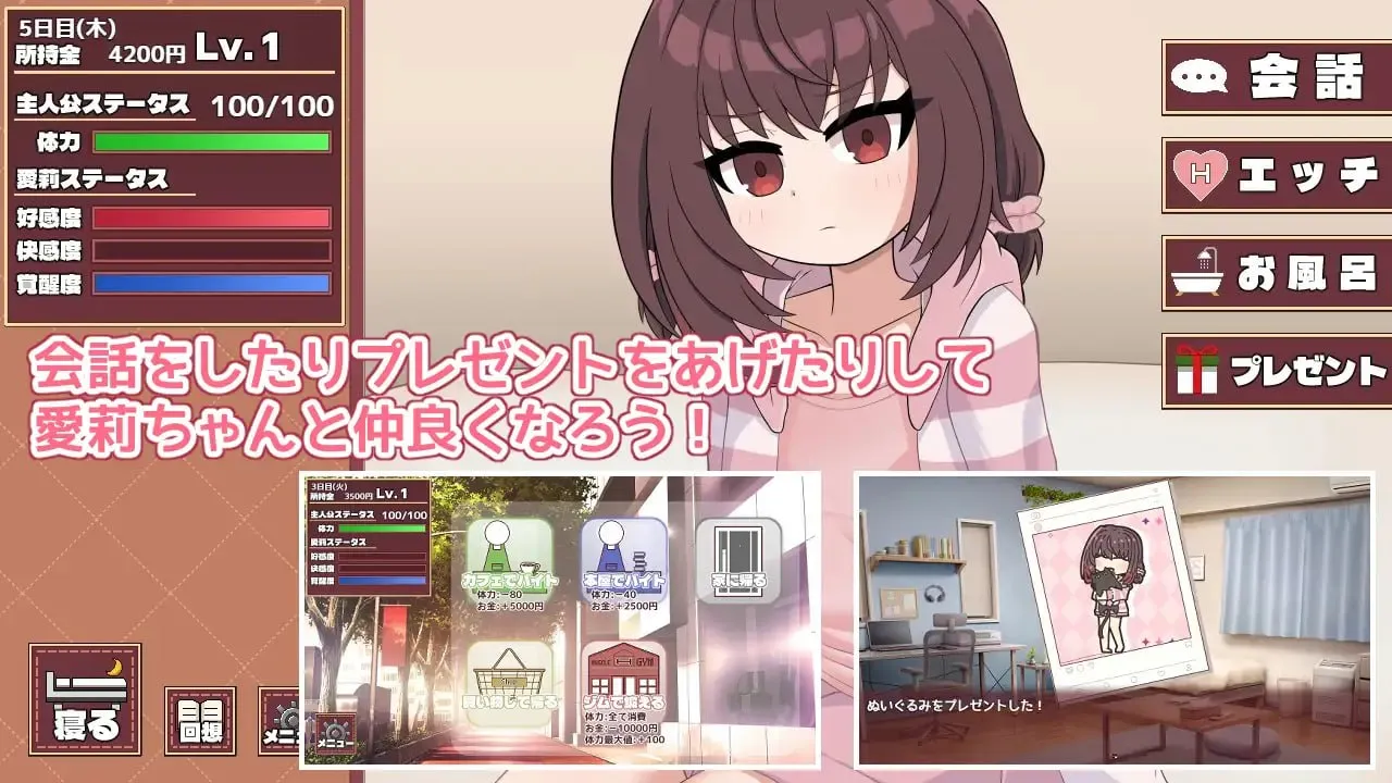 爱莉酱想要变得坦率 v1.0/愛莉ちゃんは素直になりたい！（安卓直装＋PC端）-羽翼社