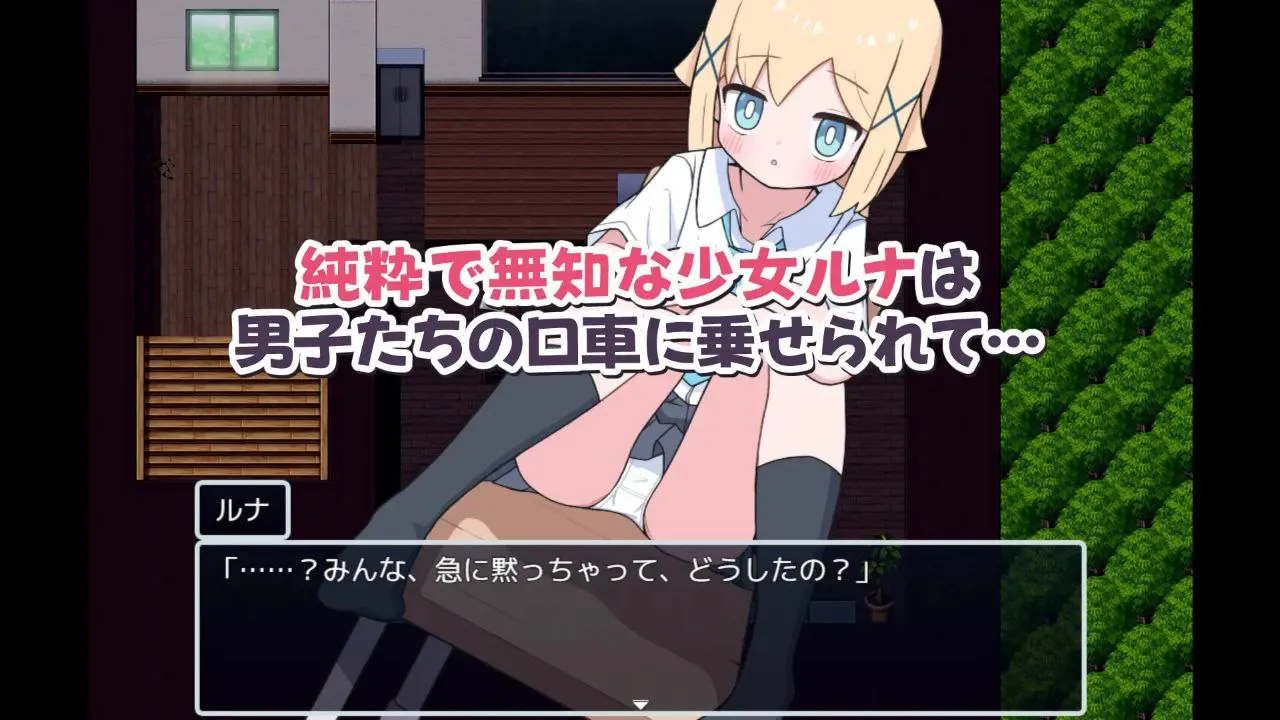 图片[4]-ご奉仕委員のルナちゃん v1.0 / 侍奉委员露娜酱（安卓直装＋PC端） | 羽翼社-羽翼社