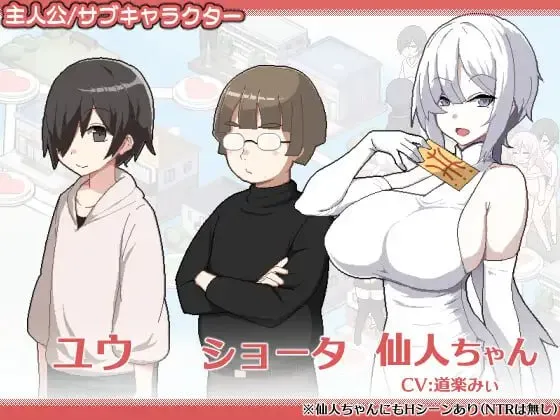 图片[1]-狂欢骰子 v1.0/ORGY DICE ～美人母娘与骰子的去向～ ORGY DICE 美人母娘とサイの目のゆくえ（PC端） | 羽翼社-羽翼社