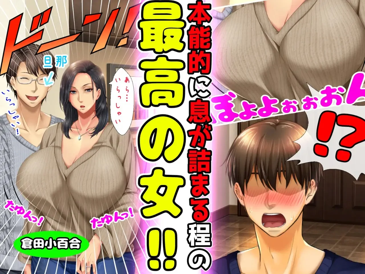 图片[4]-女友的纯情妈妈~母性爆棚的出轨不伦物语/彼女のお母さんがカノジョより圧倒的にイイ女で我慢できない!!（PC端） | 羽翼社-羽翼社