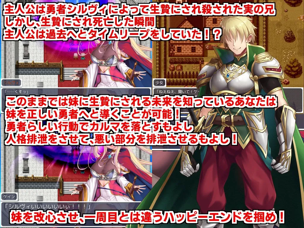 图片[5]-人格排泄勇者希尔薇的重启人生 ver1.4 / 人格排泄勇者シルヴィのやり直し（PC端） | 羽翼社-羽翼社