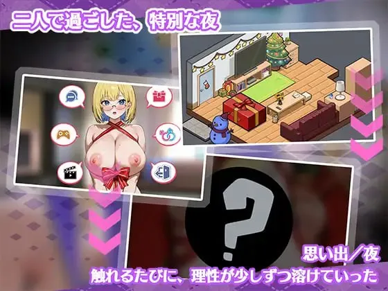 图片[1]-瞒着姐姐的秘密同居——比血更浓的奶茶关系 v26.03.14/お姉ちゃんにはナイショの同居生活——血より濃いミルクティー関係（PC端） | 羽翼社-羽翼社