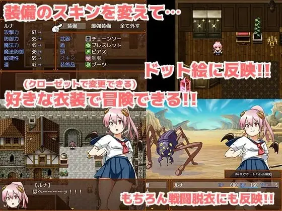 图片[2]-魅魔瑠奈和情色迷宫 v1.0/サキュバス瑠奈とエロダンジョン（安卓直装＋PC端） | 羽翼社-羽翼社