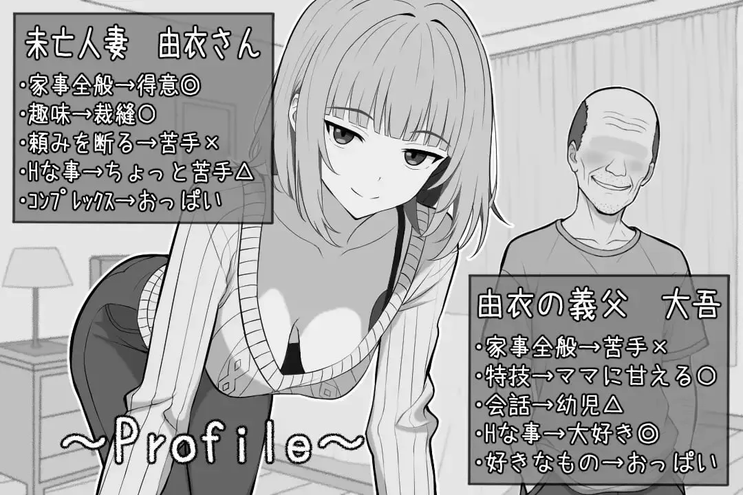 图片[2]-与65岁老人的性生活 v1.0/65歳児との性活（PC端） | 羽翼社-羽翼社