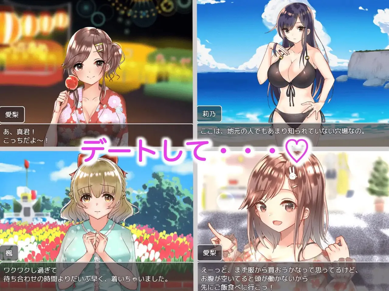 图片[2]-和大欧派JK们恋爱来度过高中生活的游戏 v1.0/巨乳JK達と恋愛したり(安卓直装＋PC端） | 羽翼社-羽翼社