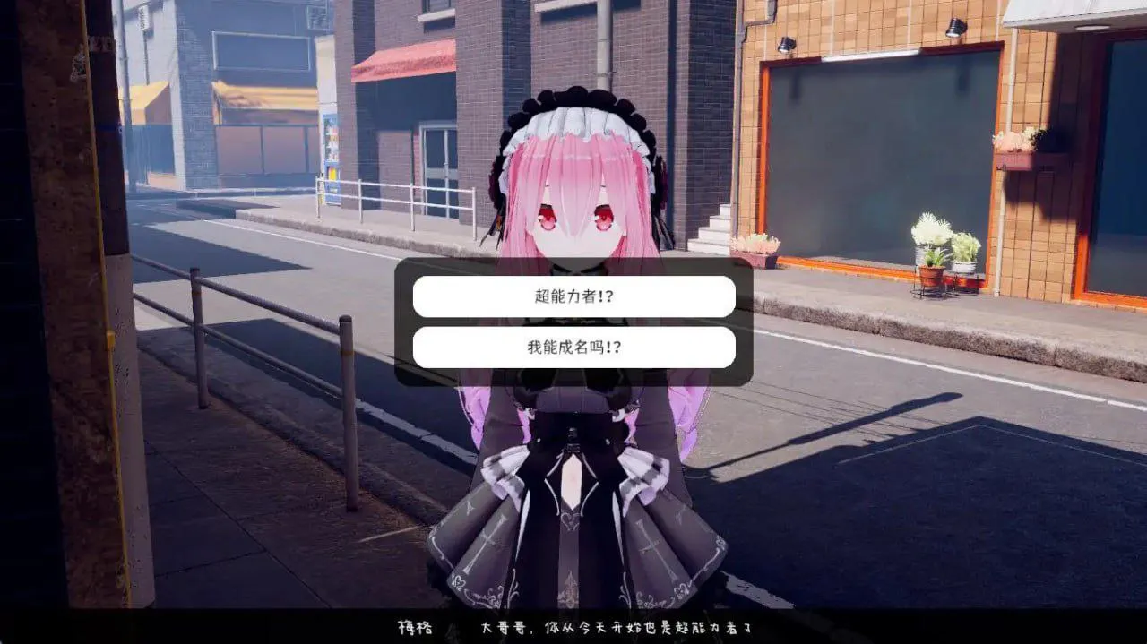 图片[7]-すと～きんぐ! ~あの子に催○→こっそりイタズラ→どこでもえっち~v1.0/跟~踪！~催○她→偷偷恶作剧→随处做爱~（PC端） | 羽翼社-羽翼社