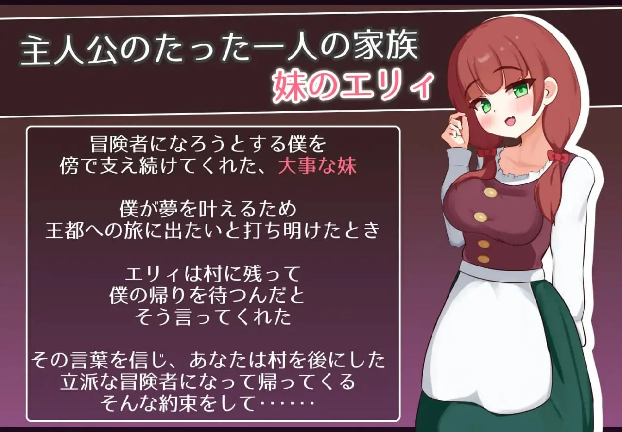图片[1]-艾丽是村中的共妻 エリィは村の共有妻 v1.0（安卓直装＋PC端） | 羽翼社-羽翼社
