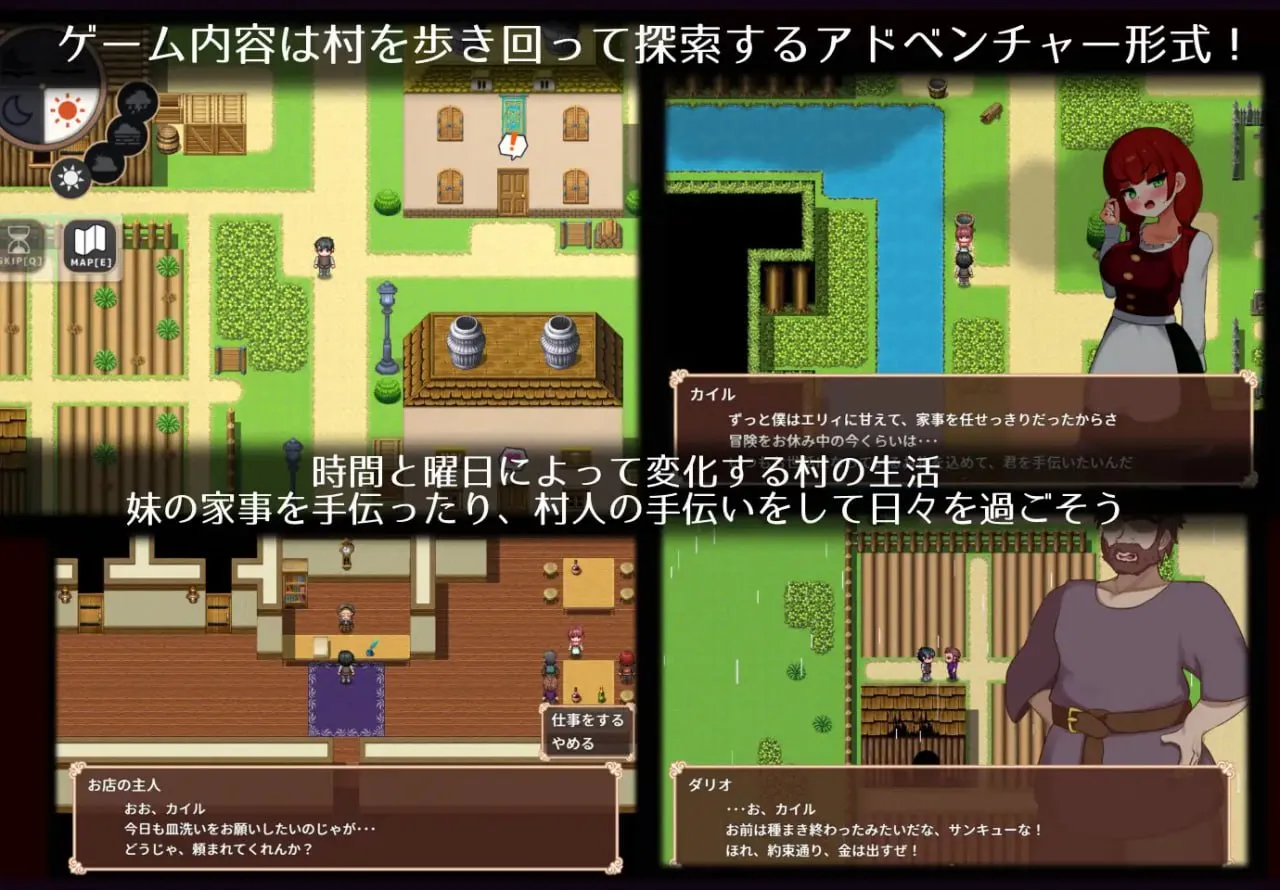 图片[3]-艾丽是村中的共妻 エリィは村の共有妻 v1.0（安卓直装＋PC端） | 羽翼社-羽翼社