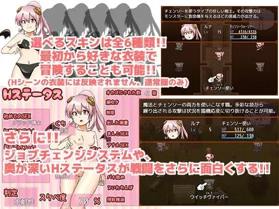 图片[3]-魅魔瑠奈和情色迷宫 v1.0/サキュバス瑠奈とエロダンジョン（安卓直装＋PC端） | 羽翼社-羽翼社