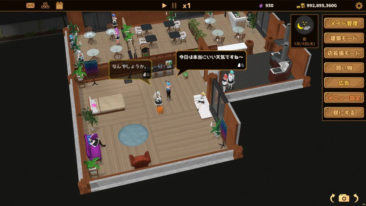 图片[3]-扶她★咖啡店 v1.0/Futanari★Coffee shop（PC端） | 羽翼社-羽翼社