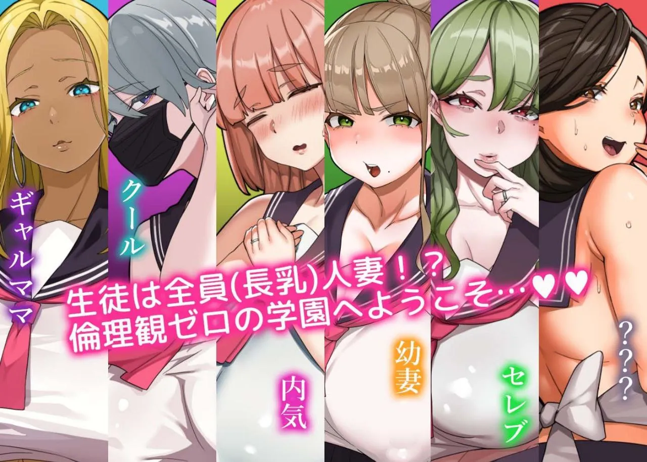 图片[2]-背德人妻学园 v1.0/背徳!! 人妻学園はいとく!!人妻学園（PC端） | 羽翼社-羽翼社
