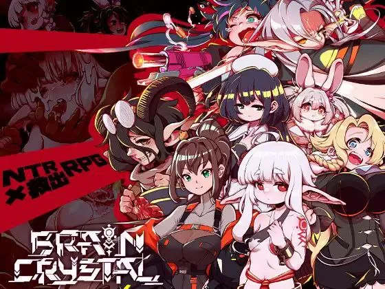 脑域结晶 v1.5/ブレインクリスタル BRAINCRYSTAL（安卓直装＋PC端）-羽翼社