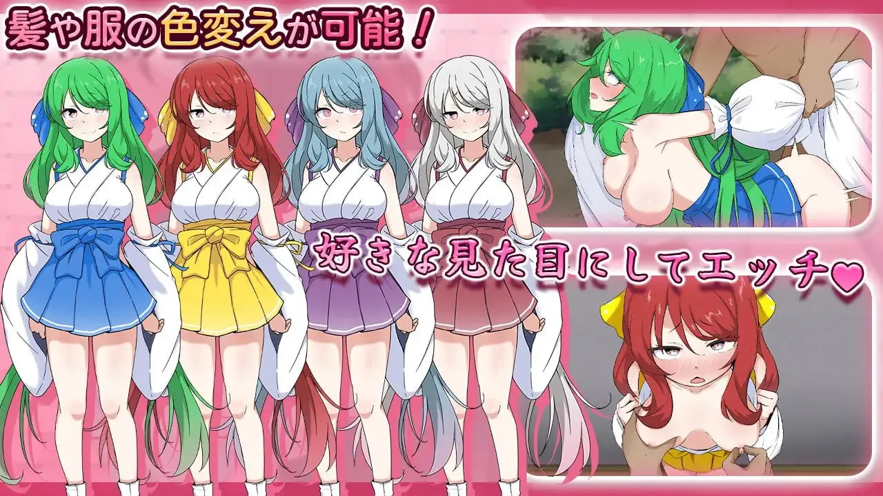 图片[3]-完美美少女巫女茜 ～隐藏受虐倾向少女的甜蜜同居生活～v2/完璧美少女巫女アカネ ～隠れマゾ少女とエッチな同棲生活～（PC端） | 羽翼社-羽翼社