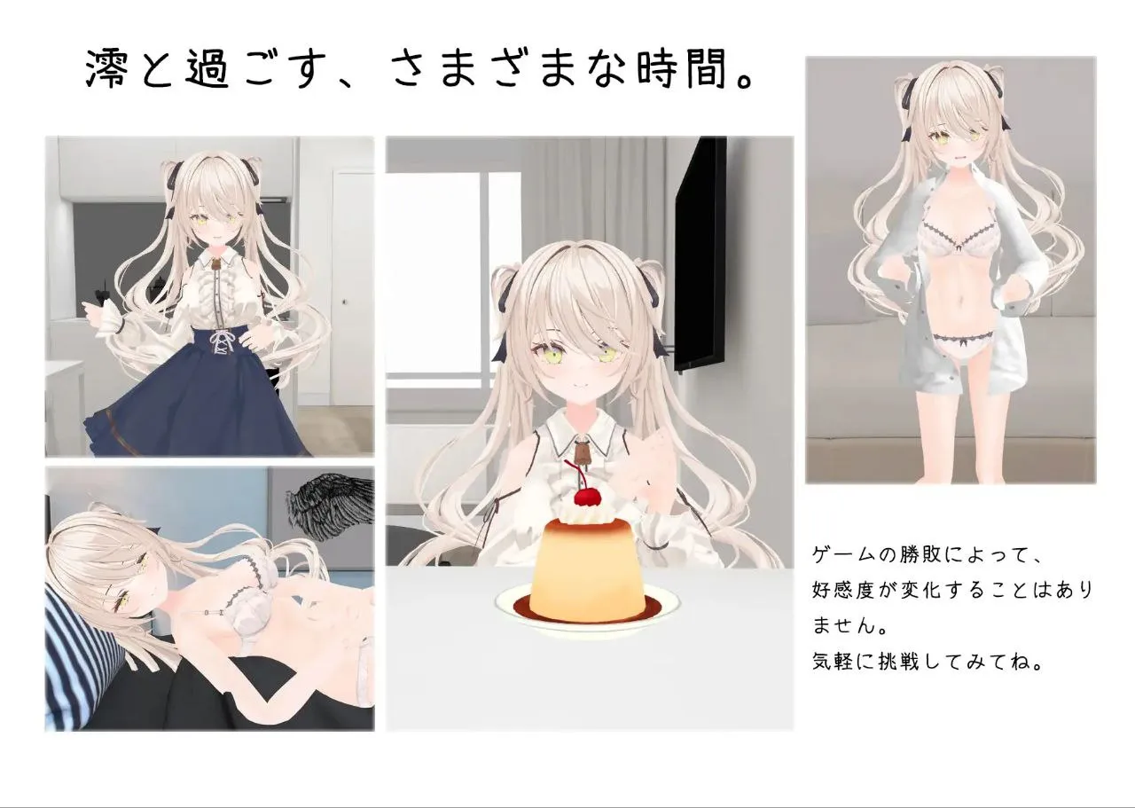 图片[4]-妹との危険な同居生活 v1.0/ 与妹妹的危险同居生活（PC端） | 羽翼社-羽翼社