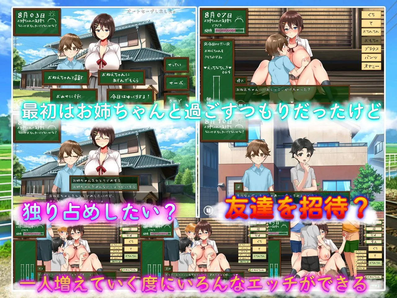 图片[1]-我们的夏日假期 v1.0/ぼくたちの夏休み（安卓直装＋PC端） | 羽翼社-羽翼社