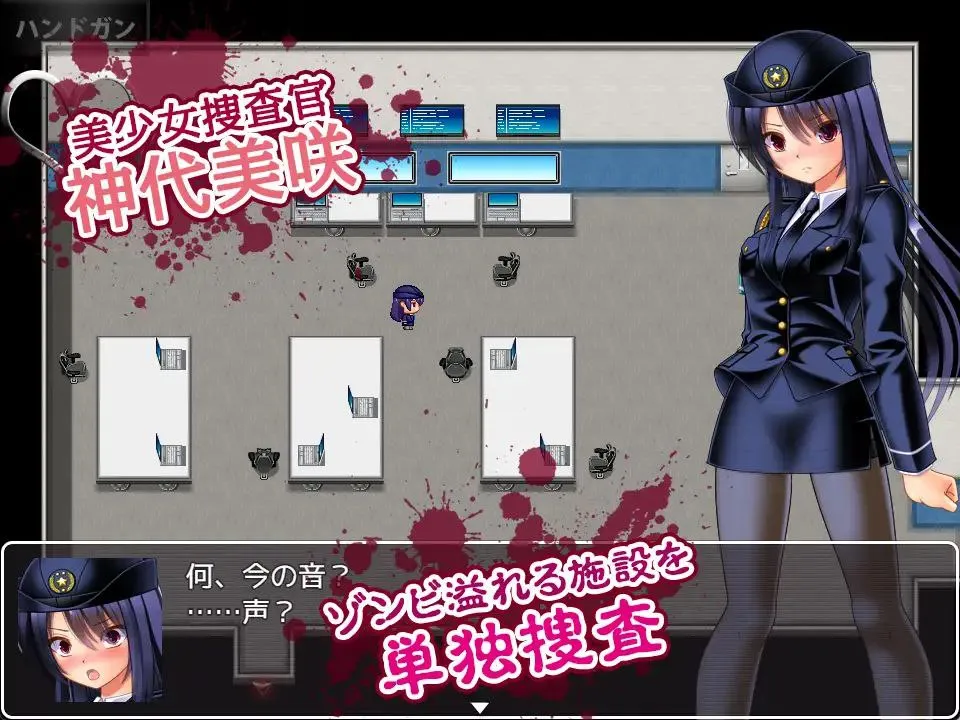 图片[2]-ゾンビvs婦人警官美咲 ～ゾンビ・触手・蟲で子宮を汚されながら戦う美少女捜査官～v1.0 / 僵尸VS女警美咲～被僵尸·触手·虫玷污子宫仍坚持战斗的美少女搜查官～（PC端） | 羽翼社-羽翼社