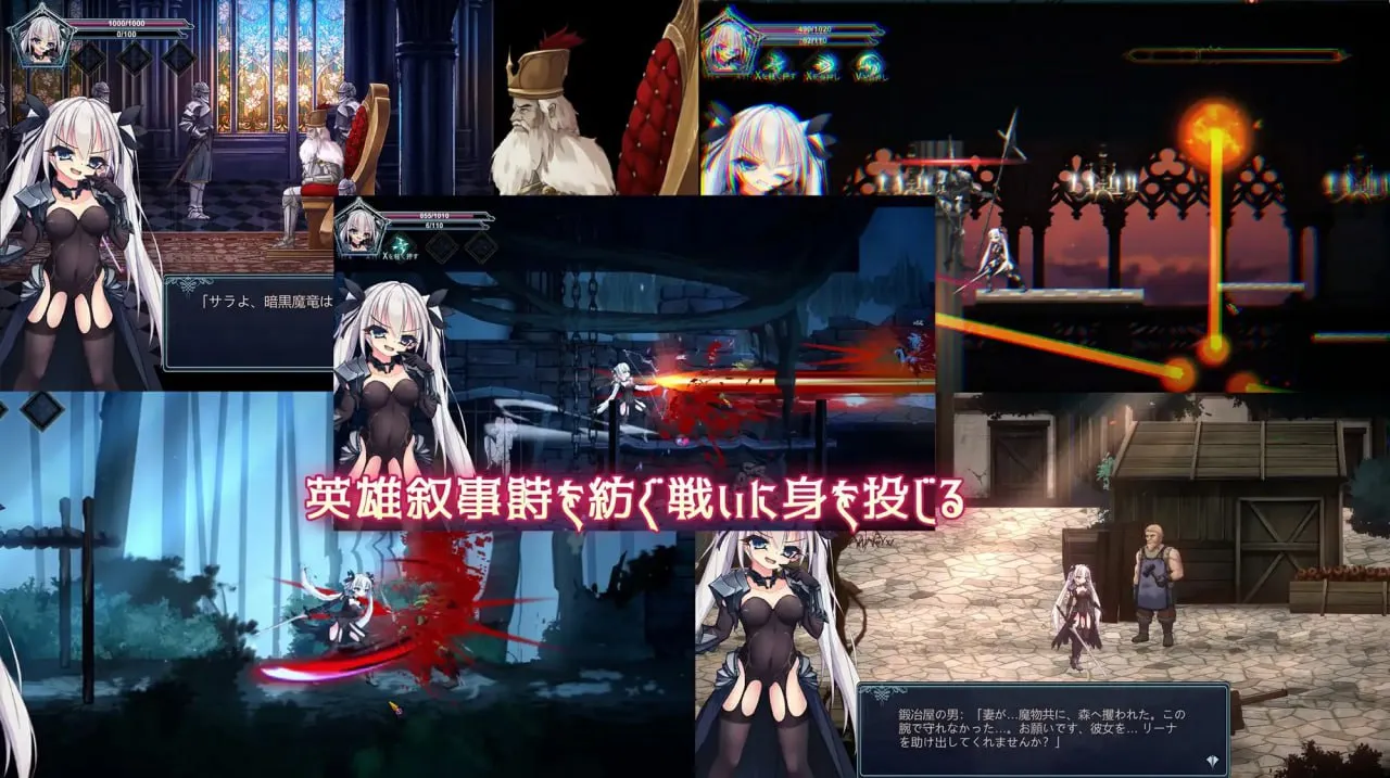 图片[8]-银剑战姬v1.0/銀剣の戦姫（PC端） | 羽翼社-羽翼社