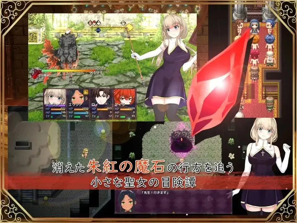 图片[4]-聖女サーシャと朱紅の魔石 v1.0.9/ 圣女萨莎与朱红魔石（安卓直装＋PC端） | 羽翼社-羽翼社