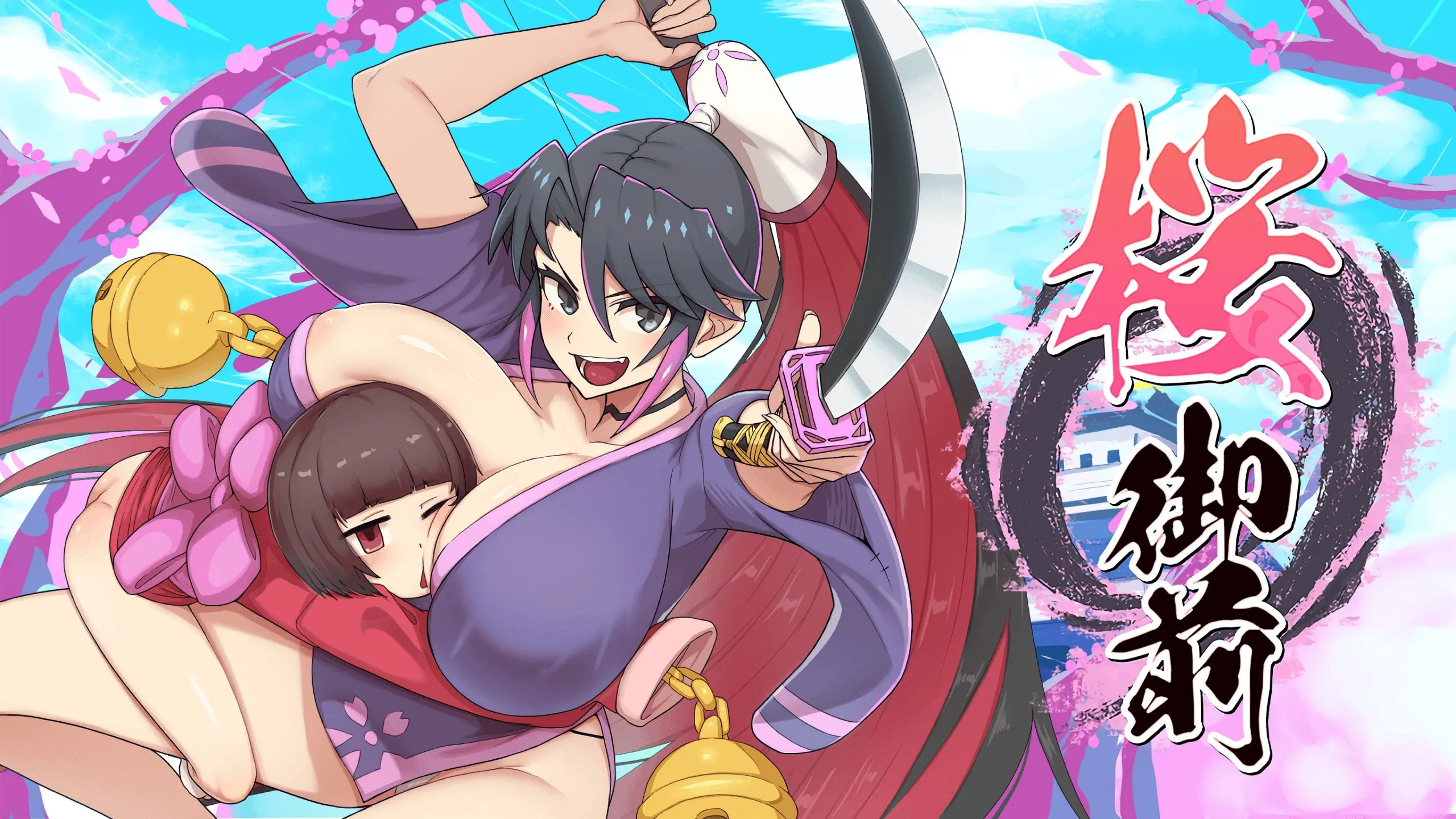 樱御前 桜御前 v1.0（安卓直装＋PC端）-羽翼社