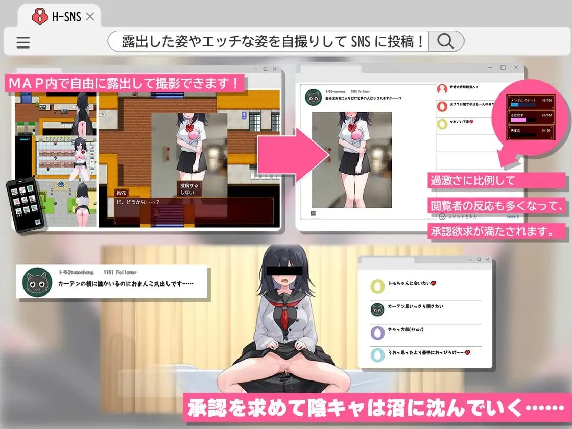 图片[5]-闷骚阴郁女高中生，开始拍色情自拍了 v1.0/むっつり陰キャJK、エロ自撮り始めるってよ（安卓直装＋PC端） | 羽翼社-羽翼社