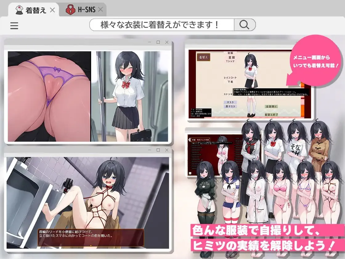图片[4]-闷骚阴郁女高中生，开始拍色情自拍了 v1.0/むっつり陰キャJK、エロ自撮り始めるってよ（安卓直装＋PC端） | 羽翼社-羽翼社