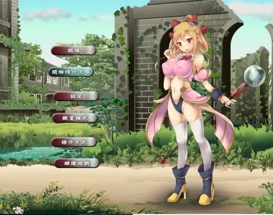 魔法之谷的艾姆莉丝V3（PC端）-羽翼社