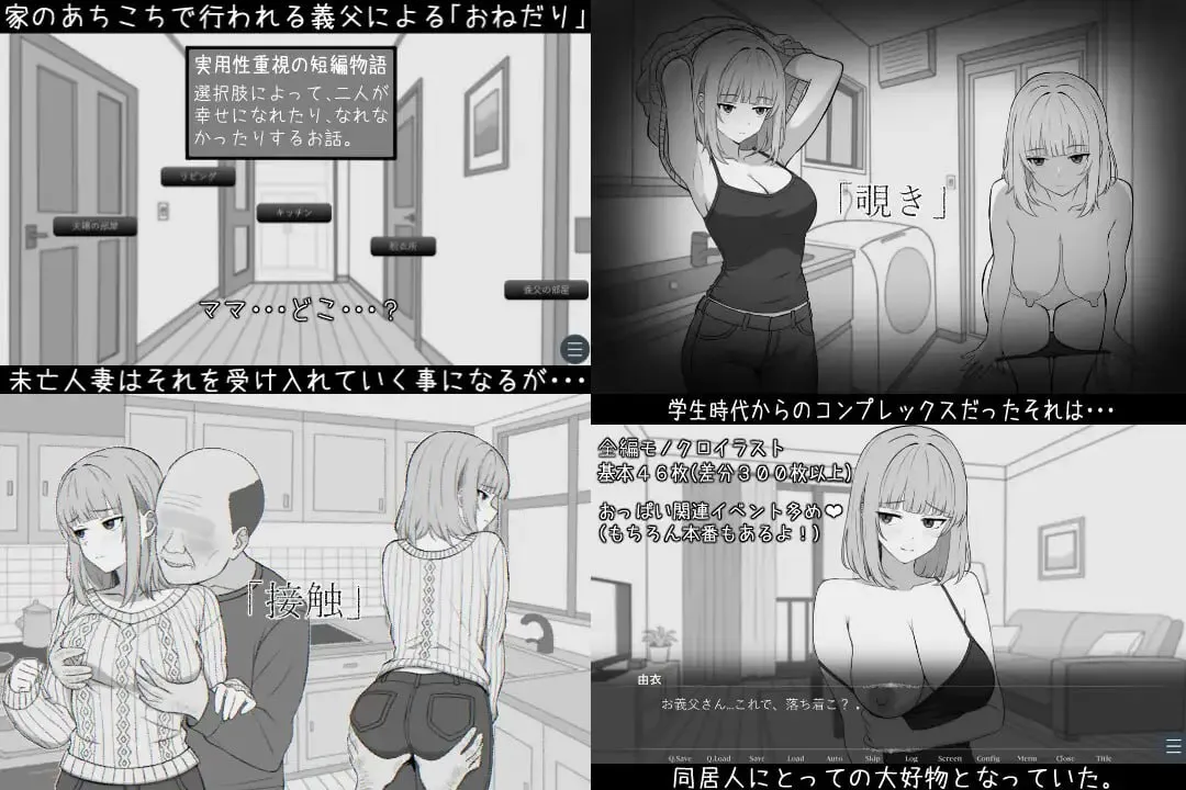 图片[3]-与65岁老人的性生活 v1.0/65歳児との性活（PC端） | 羽翼社-羽翼社