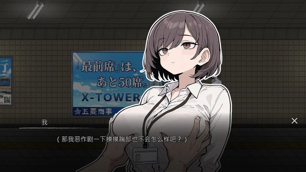 图片[1]-色欲出口 Exit Lust v1.1.4（PC端） | 羽翼社-羽翼社