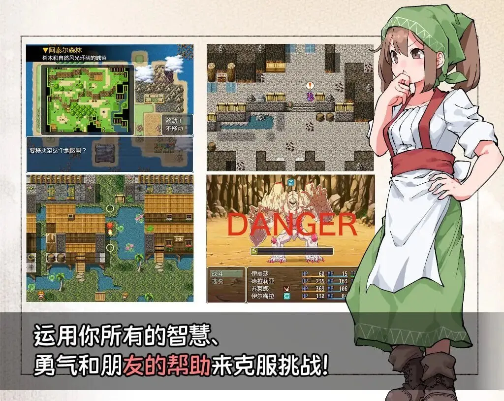 图片[3]-扶他那里魔驯兽师伊丽莎 v1.0/ふたなり魔物使いエリザ（安卓直装＋PC端） | 羽翼社-羽翼社