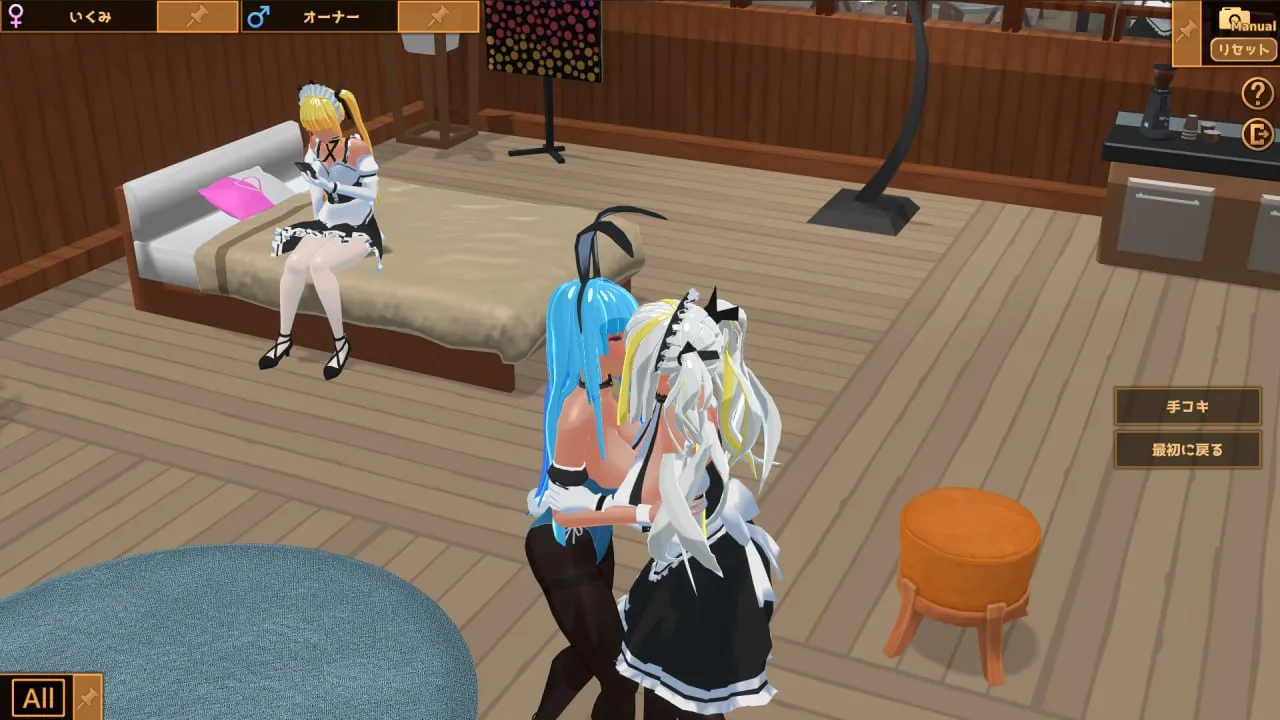图片[2]-扶她★咖啡店 v1.0/Futanari★Coffee shop（PC端） | 羽翼社-羽翼社