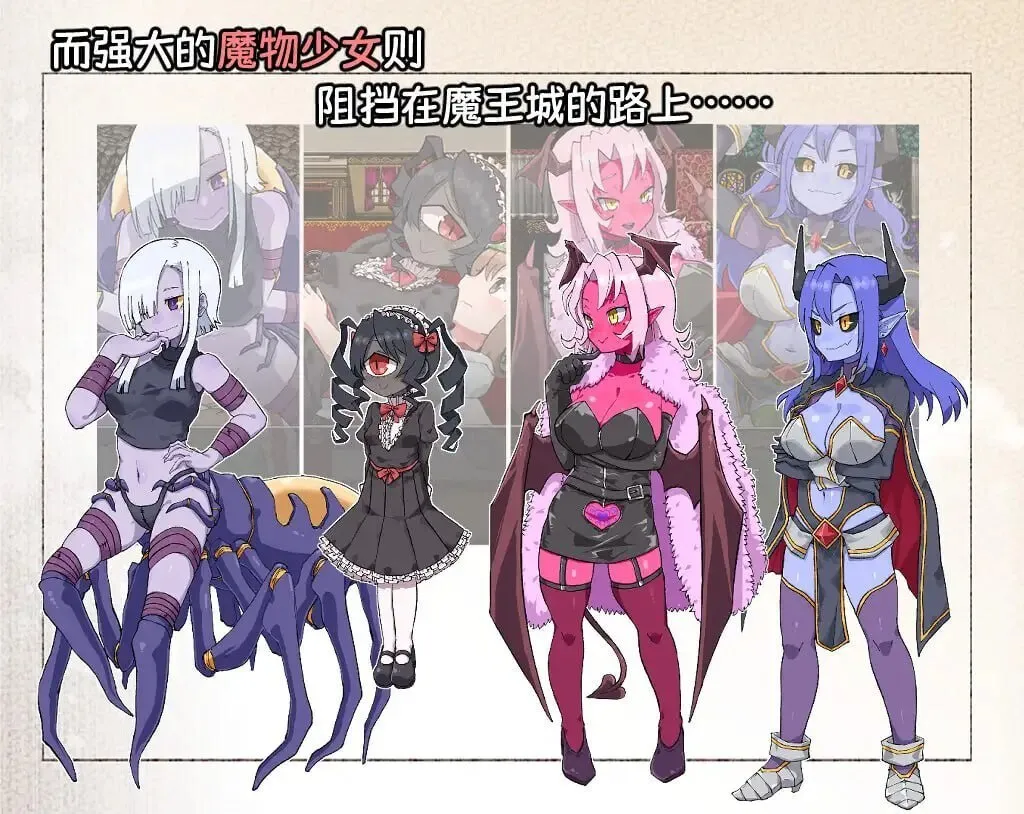 图片[4]-扶他那里魔驯兽师伊丽莎 v1.0/ふたなり魔物使いエリザ（安卓直装＋PC端） | 羽翼社-羽翼社