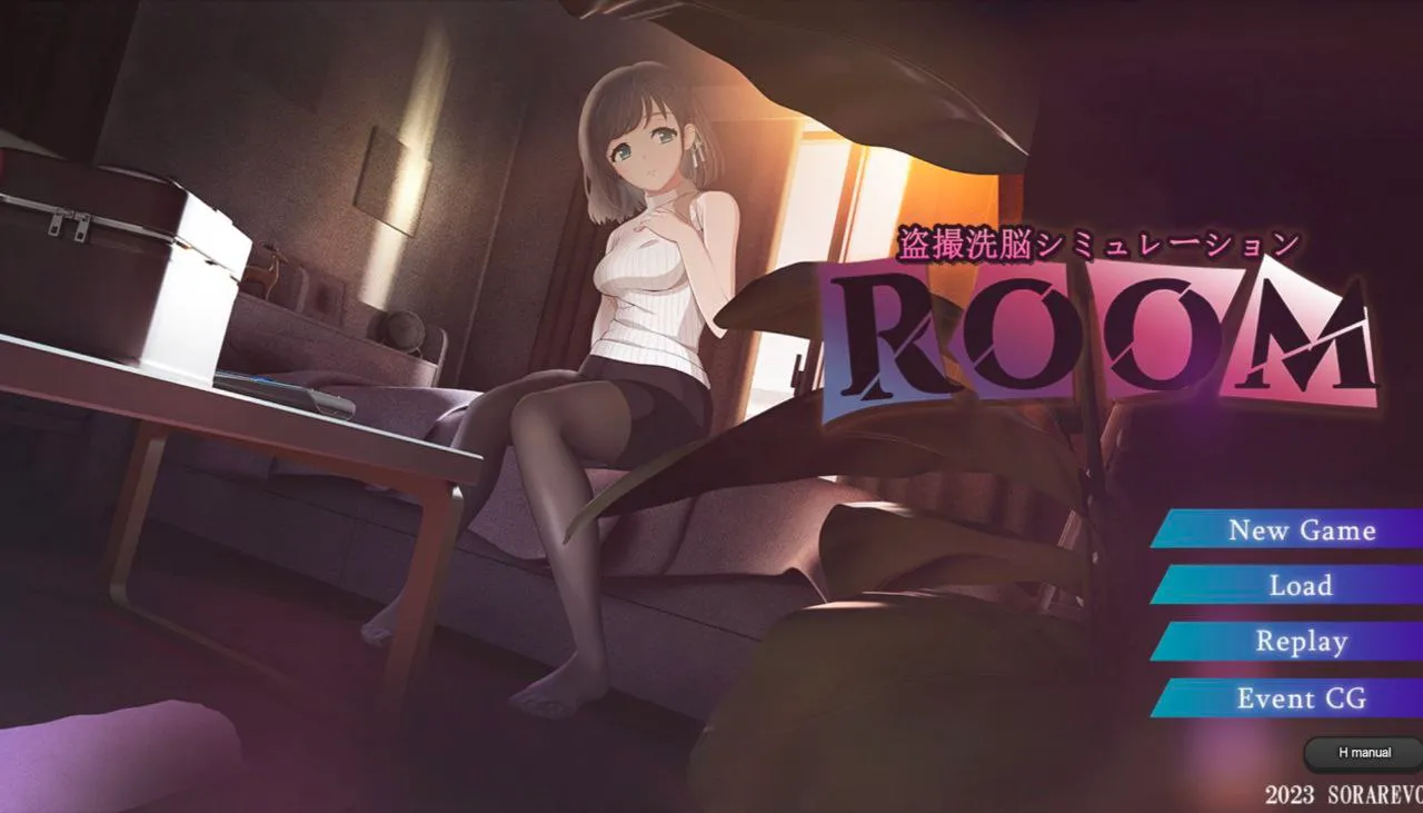 ROOM/偷窥女孩私生活的偷拍洗脑SLG（安卓直装＋PC端）-羽翼社