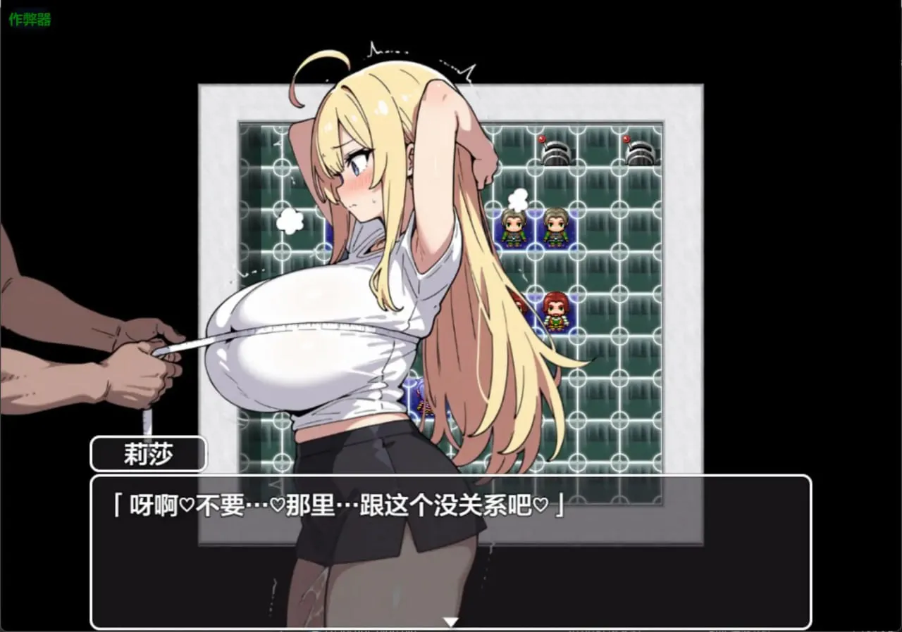 图片[6]-莉莎与色色的村民 v1.0/リサとえっちなむらのひと（安卓直装＋PC端） | 羽翼社-羽翼社