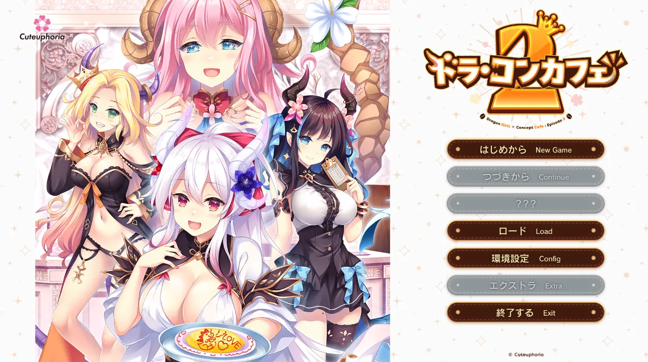 龙娘咖啡厅2/ドラ・コンカフェ2（PC端）-羽翼社
