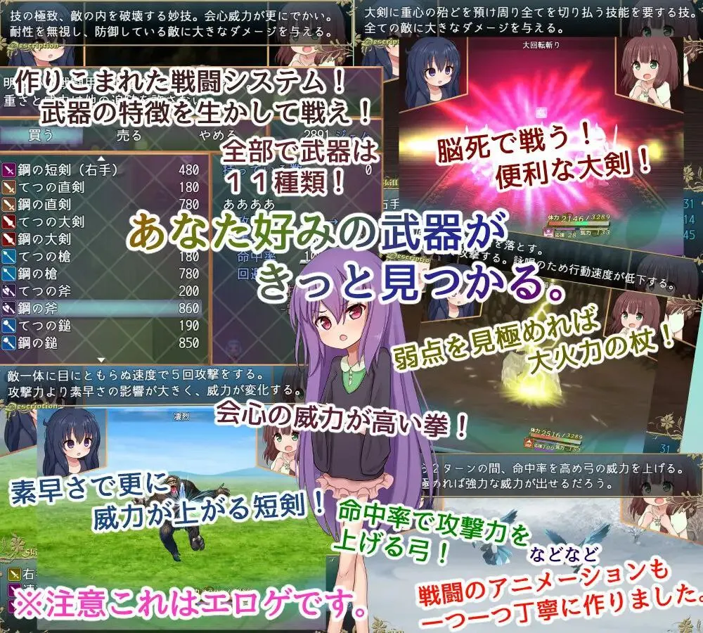 图片[5]-メサイアオブロ◯ータ～冒険者と淫紋の少女～ v1.0／ 洛丽塔的救世主～冒险者与淫纹的少女～（安卓直装＋PC端） | 羽翼社-羽翼社