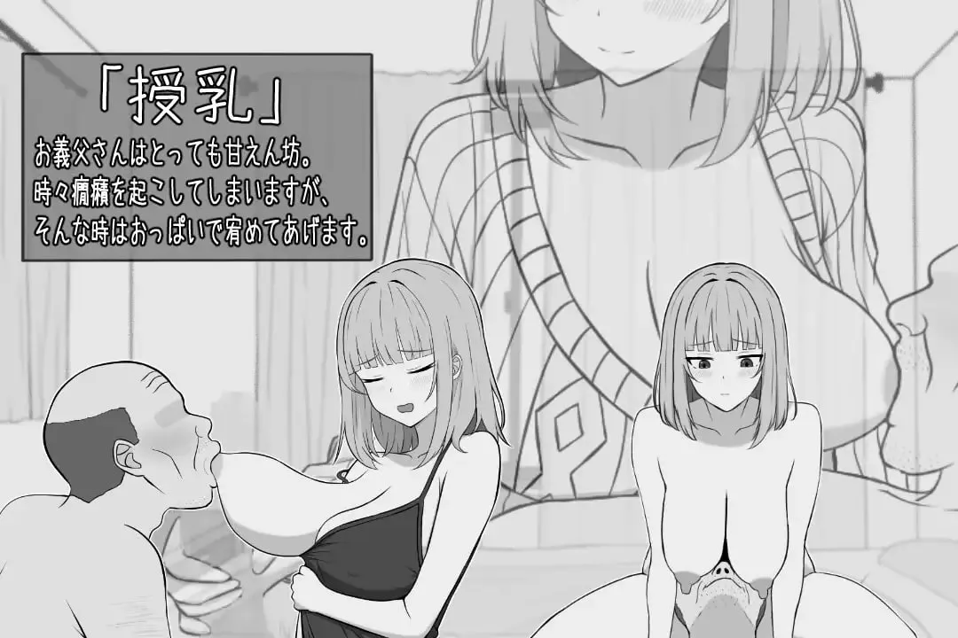 图片[4]-与65岁老人的性生活 v1.0/65歳児との性活（PC端） | 羽翼社-羽翼社