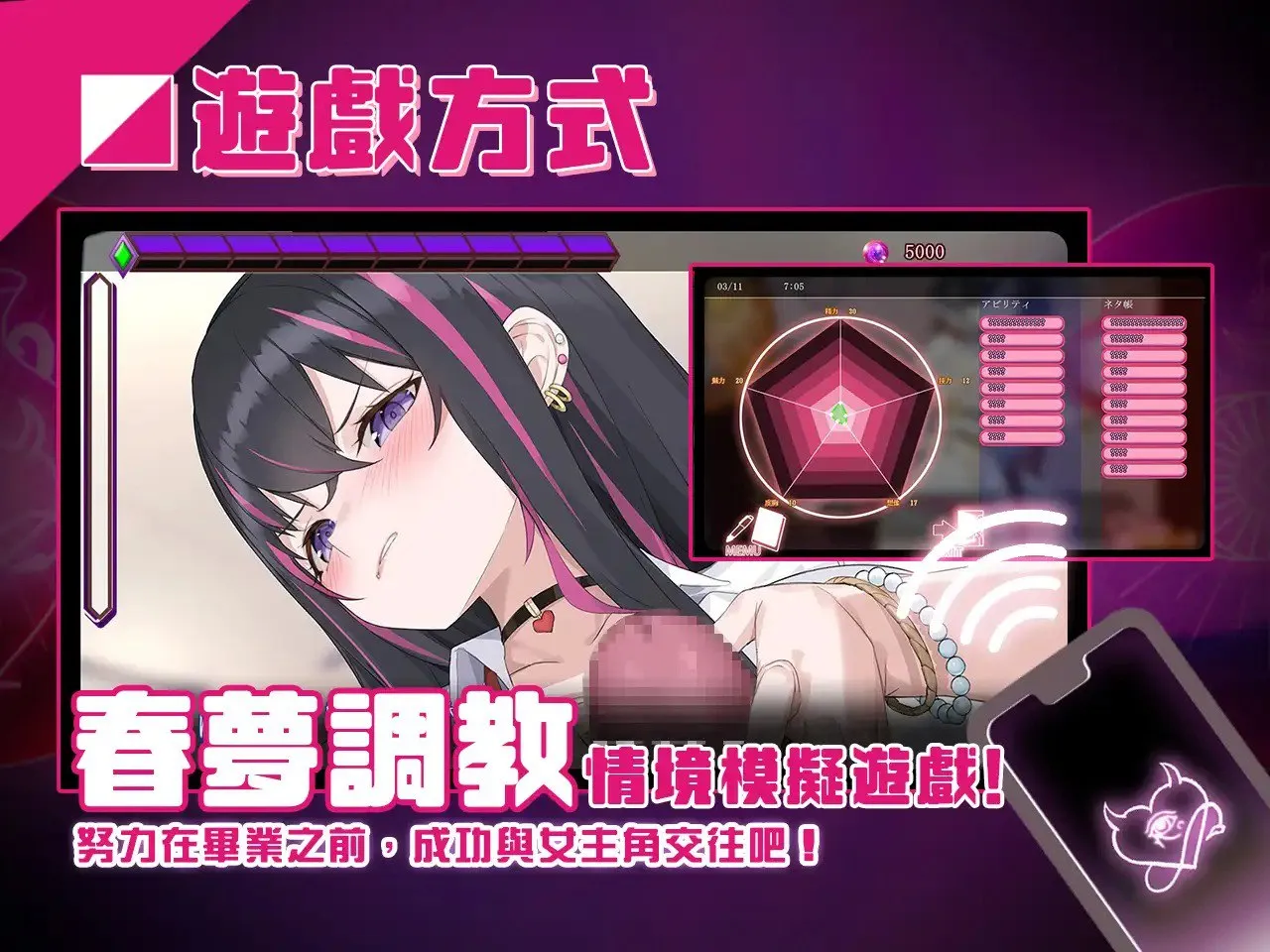图片[5]-淫眠App~用春梦让你成为老子的女人 Ver1.0.2/淫眠アプリ~淫夢で俺の女になれ!（PC端） | 羽翼社-羽翼社