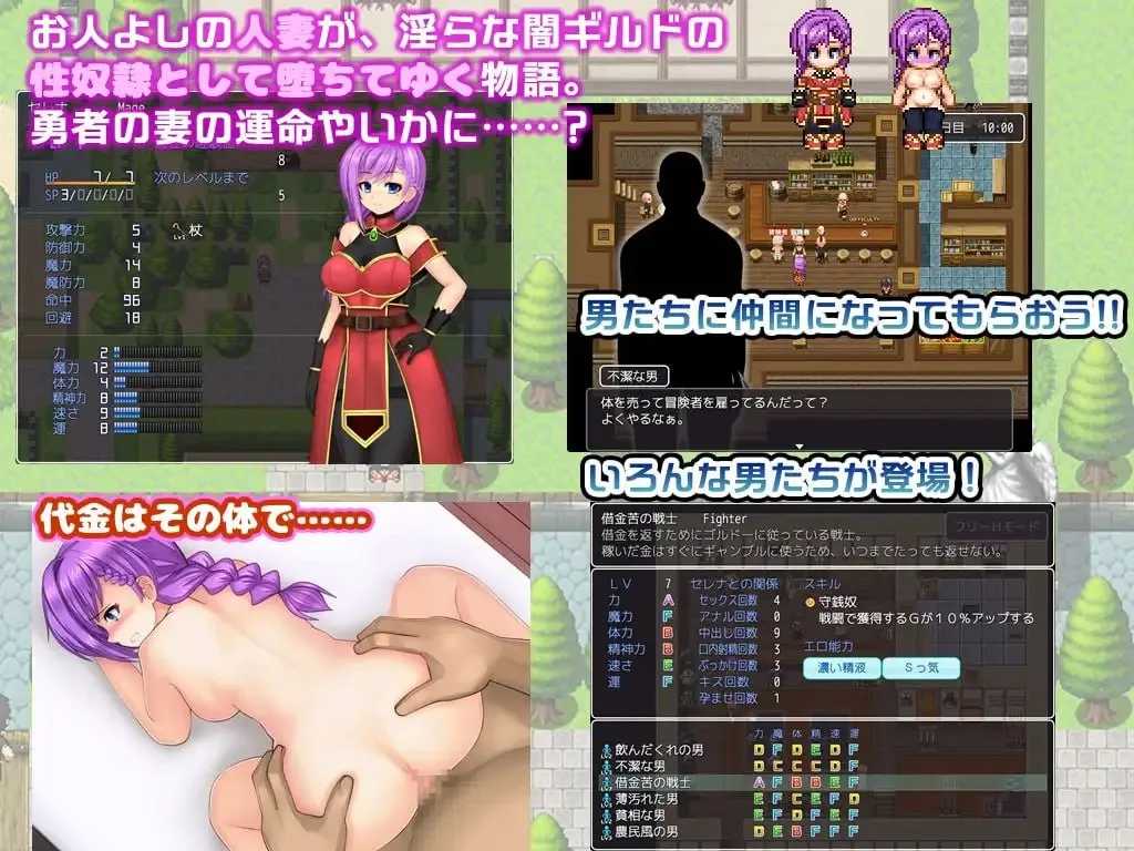 图片[2]-人妻瑟蕾娜与魔石迷宫 v1.0/人妻セレナと魔石のダンジョン（安卓直装＋PC端） | 羽翼社-羽翼社